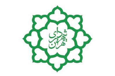 819 نفر از بازنشستگان موسسه صندوق ذخیره در نوبت دریافت مطالبات به سر می‌برند