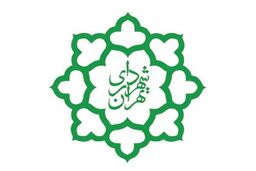آگهی های رسانه ملی متعلق به شهرداری است
