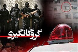 نوجوان گروگان گرفته شده 12 ساله مشهدی آزاد شد