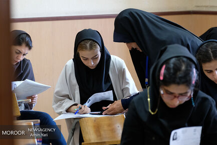  دومین روز برگزاری آزمون سراسری