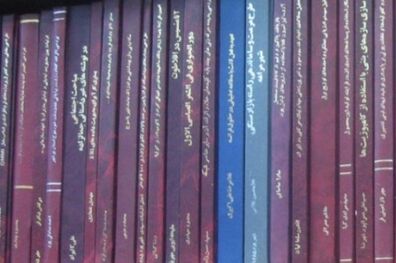 طراحی نرم افزار شناسایی تقلب های علمی در دانشگاه آزاد