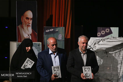 رونمایی از کتاب مهران میخندد