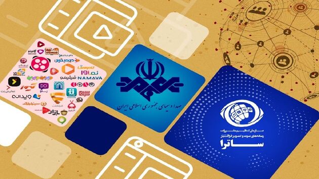 ساترا بر بیش از ۱۷ پروژه در حال تولید نظارت دارد