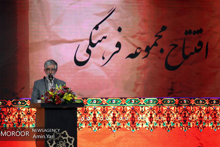 افتتاح باغ کتاب تهران