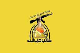 هدف عربستان از حمله به دکل‌های برق  ایجاد هرج و مرج در عراق است