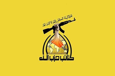 هدف عربستان از حمله به دکل‌های برق  ایجاد هرج و مرج در عراق است