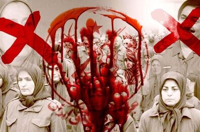 دادگاه منافقین برگزار می‌شود