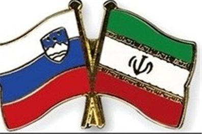 بازگشایی سفارت اسلوونی در تهران روز چهارشنبه
