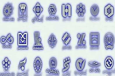 تکلیف مجلس به بانک ها برای ایجاد سامانه الکترونیکی قراردادهای تسهیلات