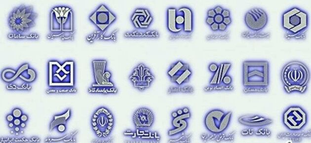 تکلیف مجلس به بانک ها برای ایجاد سامانه الکترونیکی قراردادهای تسهیلات