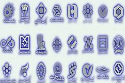 تکلیف مجلس به بانک ها برای ایجاد سامانه الکترونیکی قراردادهای تسهیلات