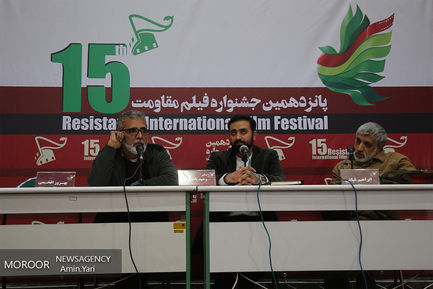 اولین روز جشنواره فیلم مقاومت