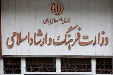 10 هزار کانون تبلیغاتی در کشور داریم