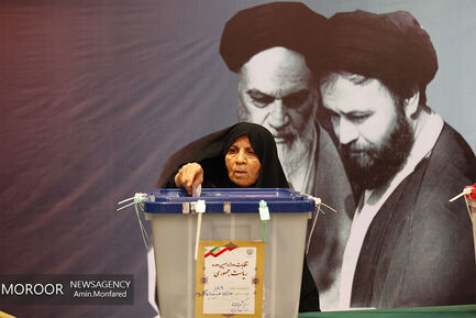 انتخابات در حسینیه جماران