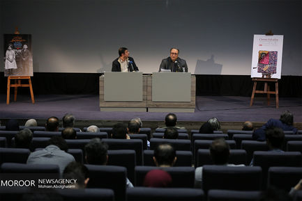 نشست خبری جشنواره جهانی فیلم فجر
