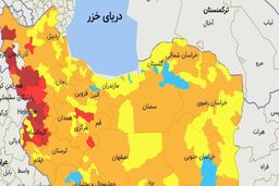 عبور کشور از موج پنجم کرونا/ کاهش شهرهای قرمز کرونایی