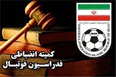 جریمه فولاد یزد به علت تخلفات هوادارانش