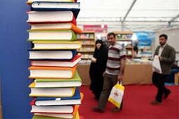 برنامه های فرهنگی وعلمی متنوع برای مخاطبان نمایشگاه کتاب