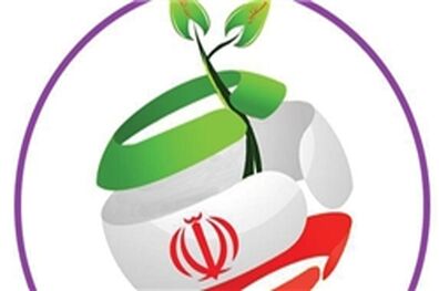 5 کاندیدای ریاست جمهوری جبهه مستقلین و اعتدالگران مشخص شدند/ روحانی اولویت سوم اعتدالیون