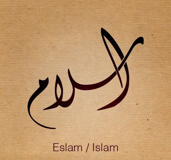 تعادل در اسلام اصل مهمی است
