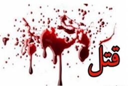 جسد کودک ۸ ماهه پیدا شد