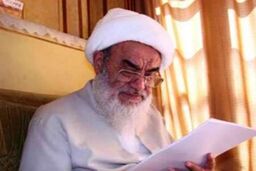 آیت الله مظاهری رحلت حجت الاسلام فیروزیان را تسلیت گفت