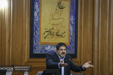 صحن علنی شورای اسلامی شهر تهران