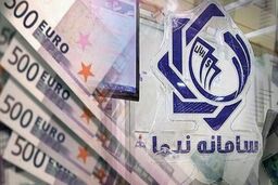 امروز مجموع ارز معامله شده در سامانه نیما معادل ۹۳ میلیون دلار بود