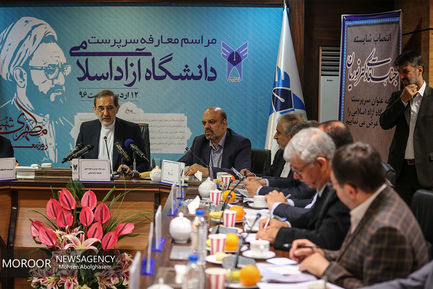 مراسم معارفه سرپرست دانشگاه آزاد اسلامی