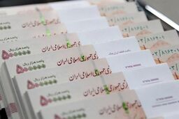 واریز نقدی در آستانه عید فطر به حساب معلولان تحت پوشش بهزیستی