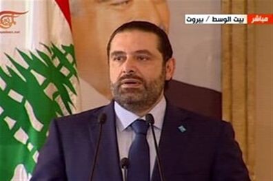  حریری از نامزدی میشل عون برای ریاست‌جمهوری اعلام حمایت  کرد