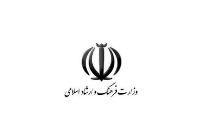 واکنش وزارت ارشاد به خبر حذف رشته تئاتر از هنرستان دخترانه سوره