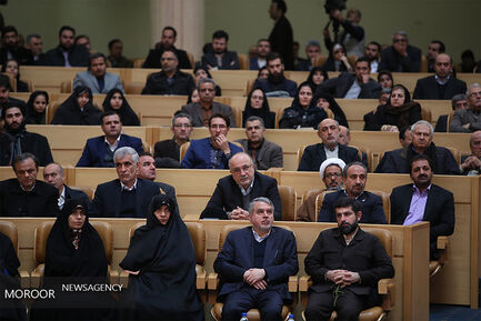 رونمایی از منشور حقوق شهروندی