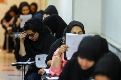 آمار حاضرین آزمون ارشد 96 اعلام شد/اعلام نتایج اولیه نیمه دوم خرداد
