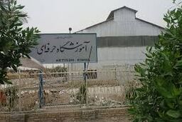 دومین موزه صنعت نفت تا 2 ماه آینده افتتاح می شود