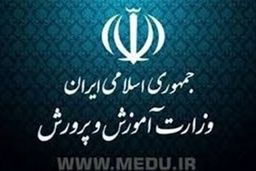 پاداش پایان خدمت فرهنگیان بازنشسته سال 95 از هفته آینده پرداخت می شود