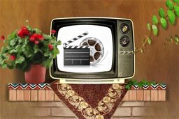 معرفی فیلم‌ های سینمایی تلویزیون در  ۱۲ فروردین