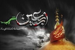 افتتاح تلویزیون اینترنتی اربعین با حضور مدیران ارشد سازمان صدا و سیما