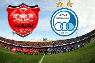 زمان بازی پرسپولیس و استقلال در سوپر جام
