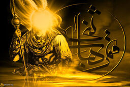 ابوالفضل عباس(ع)؛ پرچمدار و علمدار نهضت حسینی