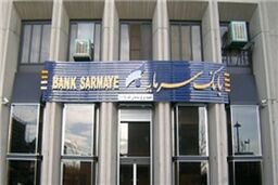 توصیه‌های غیرقانونی مدیران صندوق ذخیره فرهنگیان و شرکت‌های تابعه را به دیوار بکوبید
