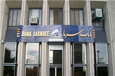 توصیه‌های غیرقانونی مدیران صندوق ذخیره فرهنگیان و شرکت‌های تابعه را به دیوار بکوبید