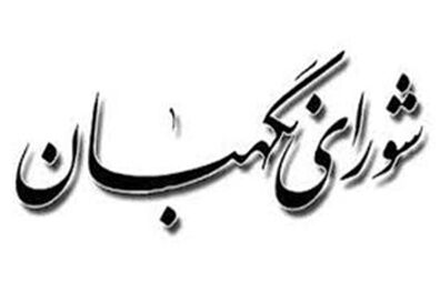 شرایط و معیارهای رجل سیاسی برای ریاست جمهوری