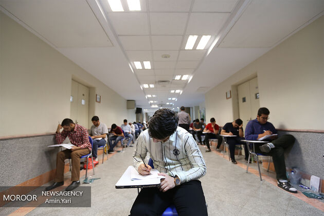 اعلام زمان انتشار سئوالات کنکور 97