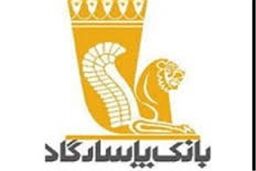 عرضه سهام 