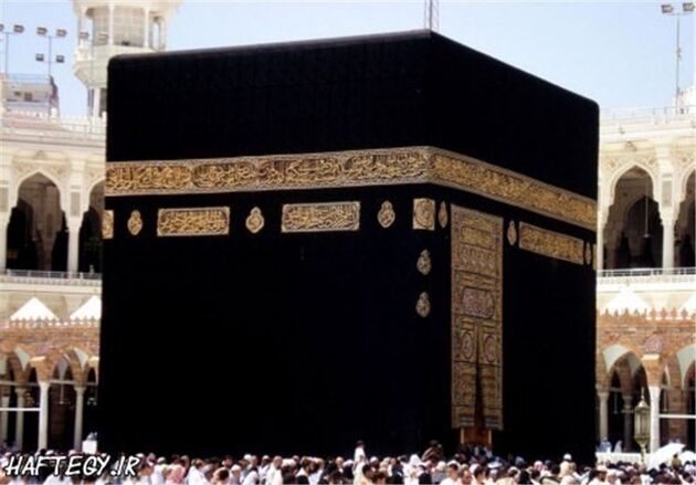 اعلام مدارک لازم برای ثبت نام نهایی حج
