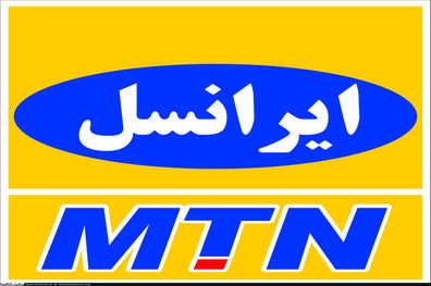  توضیح و عذرخواهی ایرانسل در پی مشکلات در شبکه دیتا