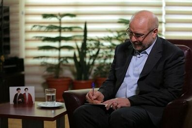 رئیس مرکز تحقیقات اسلامی مجلس منصوب شد