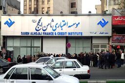 ۲۰۰ و ۳۰۰ میلیونی‌های ثامن‌الحجج وارد فاز مشروط شدند