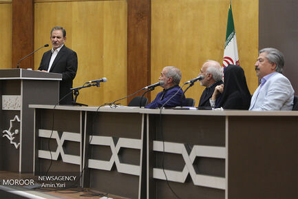 کنگره مجمع نمایندگان ادوار مجلس شورای اسلامی